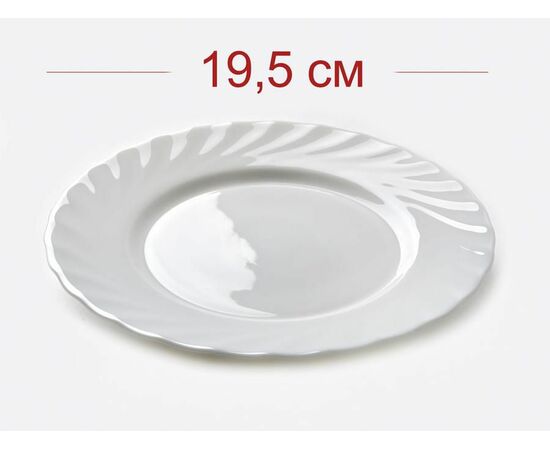 Тарелка десертная ТРИАНОН 19,5см N3647 (4124)