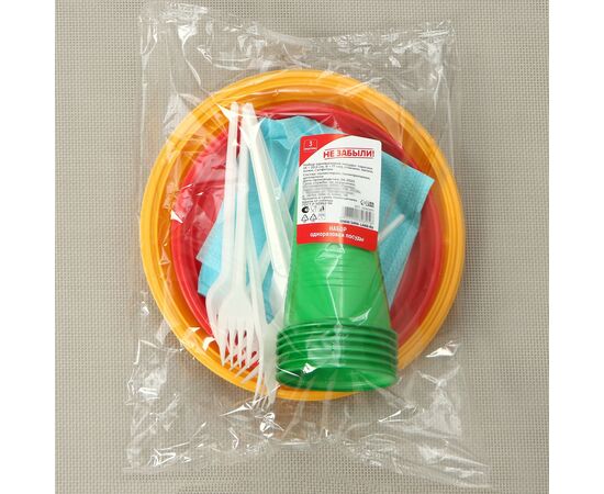 Набор одноразовой посуды «Светофор», тарелки 20,5см, 17см, стаканы, вилки, ножи, салфетки 9080895, изображение 4