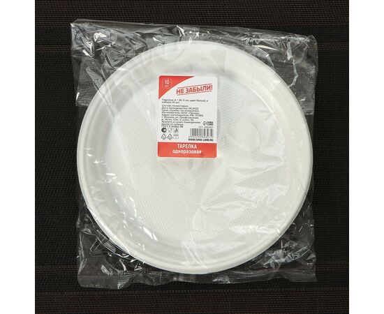 Набор одноразовых тарелок, d=20,5см, в наборе 10 шт цвет белый, 9080897, изображение 4