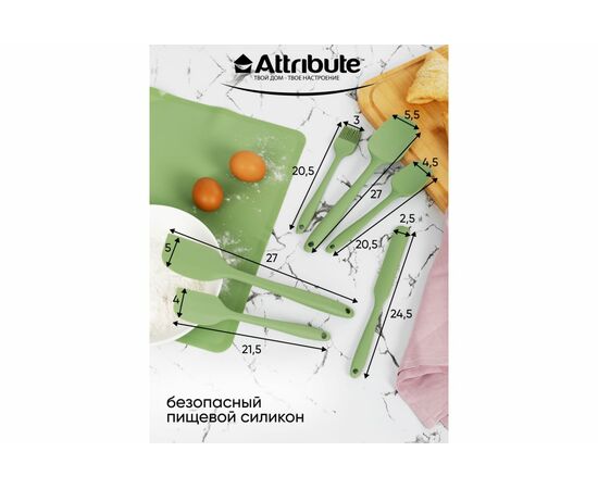 Набор пекарских гаджетов OLIVE 6шт AGO006, изображение 4