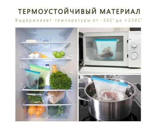 Пакет-контейнер многофункциональный 26x21x1,5 см, цвета МИКС 4325823