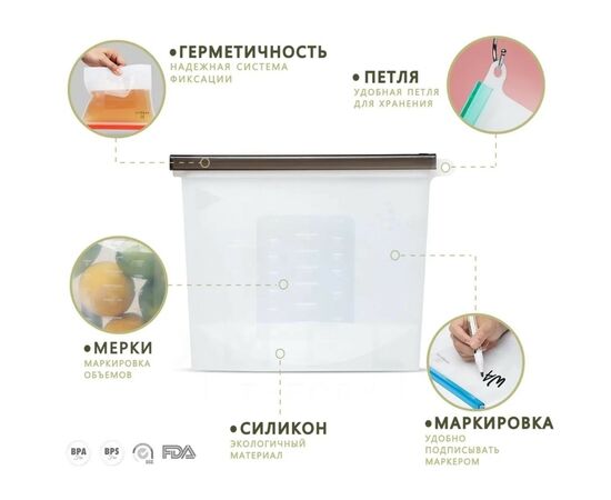 Пакет-контейнер многофункциональный 26x21x1,5 см, цвета МИКС 4325823, изображение 2