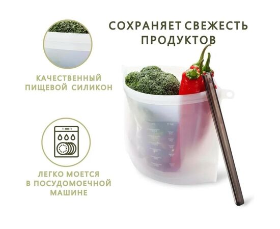 Пакет-контейнер многофункциональный 26x21x1,5 см, цвета МИКС 4325823, изображение 3