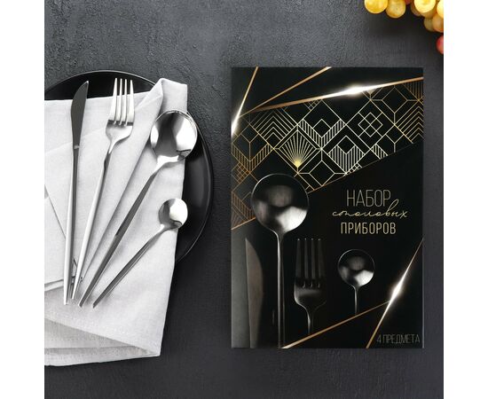 Набор столовых приборов 4 пр"Набор столовых приборов", 10091449