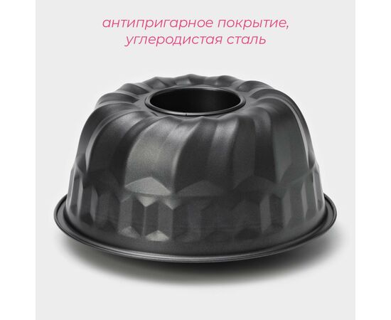 Форма для выпечки 23×10 см Доляна «Жаклин.Немецкий кекс», с а/п покрытием 10454286, изображение 2