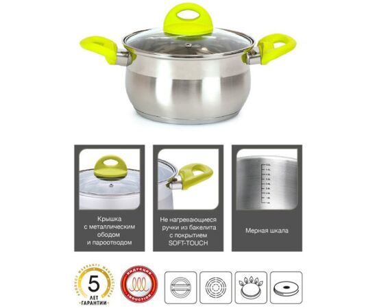 Кастрюля с крышкой GLORY 2.6л ASS202, изображение 5