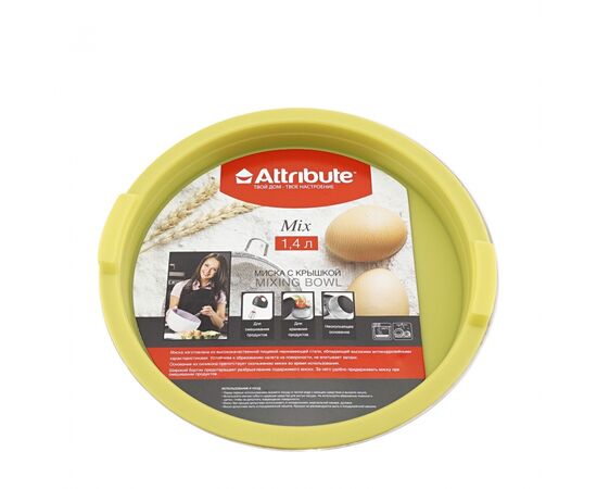 Миска с крышкой mix 1.4л ASS018, изображение 3
