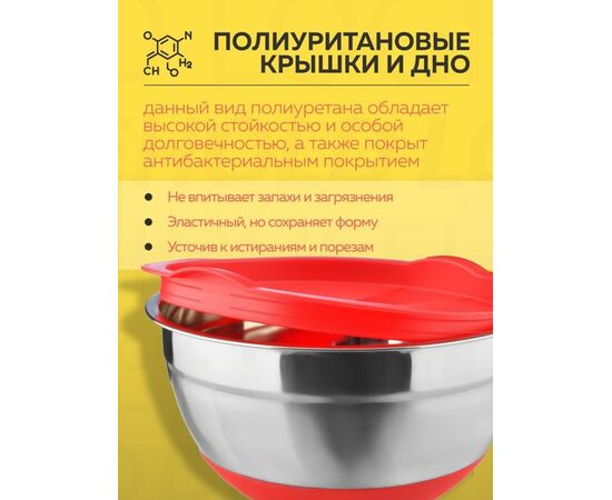 Миска с крышкой mix 1.4л ASS018, изображение 5