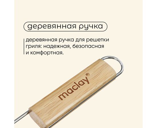 Решётка-гриль для мяса, 25 х 35 х 56 см, Lux, глубокая 120125, изображение 8