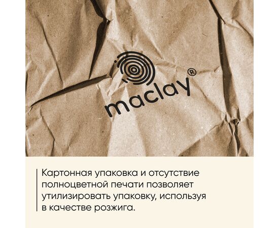 Решётка-гриль для мяса, 25 х 35 х 56 см, Lux, глубокая 120125, изображение 9