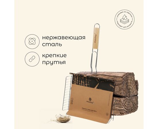 Решётка-гриль для мяса, 25 х 35 х 56 см, Lux, глубокая 120125, изображение 5