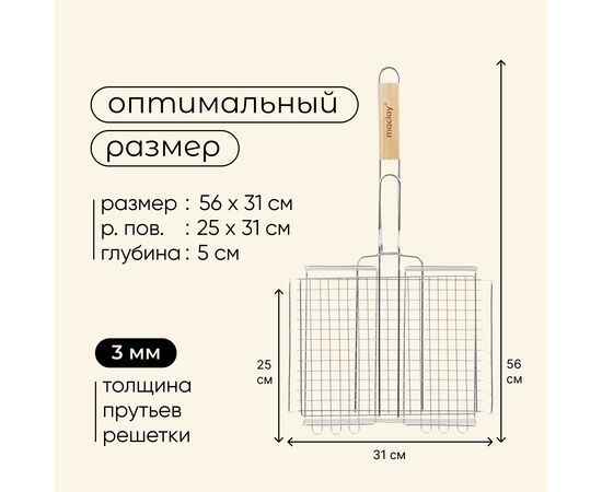 Решётка-гриль для мяса, 25 х 35 х 56 см, Lux, глубокая 120125, изображение 6