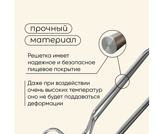 Решётка-гриль для мяса, 25 х 35 х 56 см, Lux, глубокая 120125, изображение 7