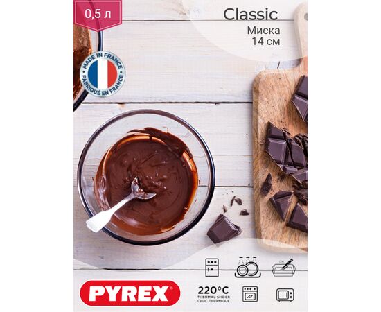 Миска Smart cooking 0.5л 178B000/5040