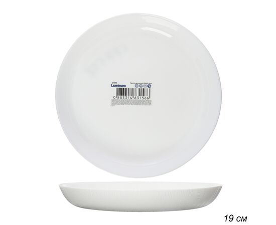 Тарелка десертная 19см ЛАЙНЗ Q1896 LUMINARC