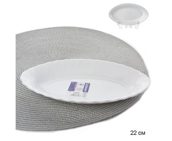 Селедочница ТРИАНОН 22см H4126