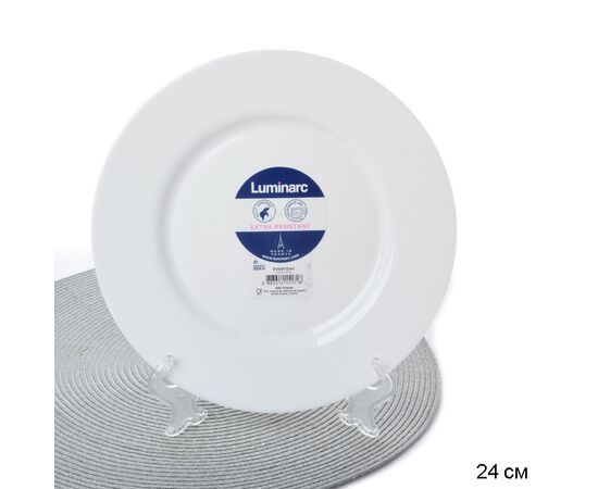 Тарелка обеденная 24см ЭВРИДЭЙ G0564