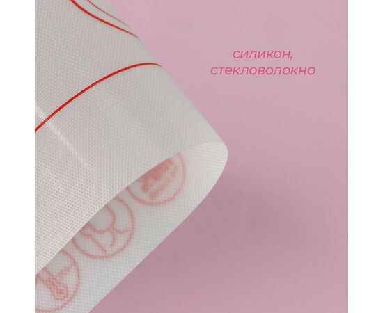 Коврик силиконовый 27,5×27,5 см для макаронс армированный Доляна, 3624944, изображение 2