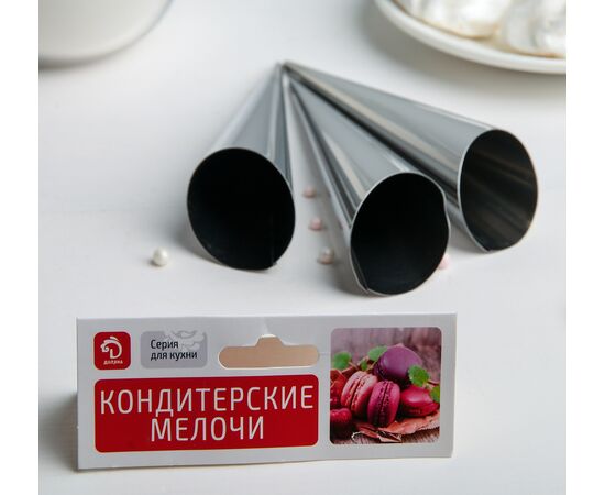 Набор форм для круассанов и трубочек, 3 шт, 12×3,5 см, 1823955, изображение 3