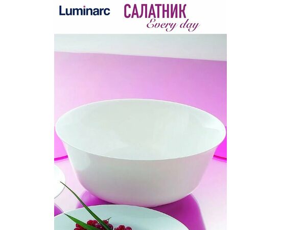 Салатник Every day (ЭВРИДЭЙ) 24см G0570