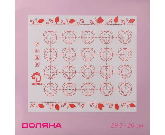 Коврик силиконовый 29,3×26 см для макаронс армированный Доляна, 2957159