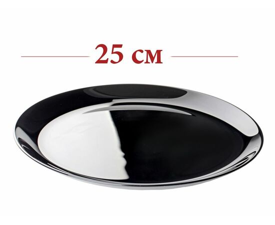 Тарелка обеденная ДИВАЛИ ЧЕРНЫЙ 25см P0867, изображение 2