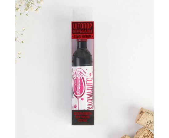 Штопор-бутылка «Вхламинго» 10,5 х 2,5 см 7393440, изображение 2
