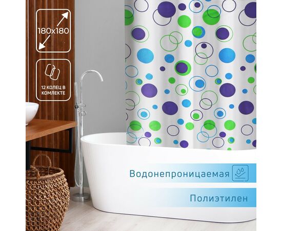 Штора для ванной 180×180 см, Доляна «Круги», PEVA 605962