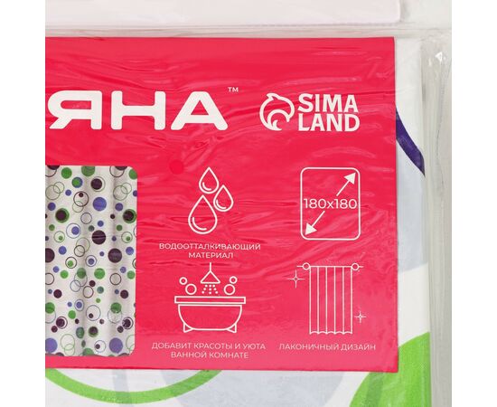 Штора для ванной 180×180 см, Доляна «Круги», PEVA 605962, изображение 6