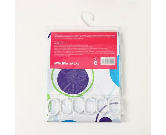 Штора для ванной 180×180 см, Доляна «Круги», PEVA 605962, изображение 7