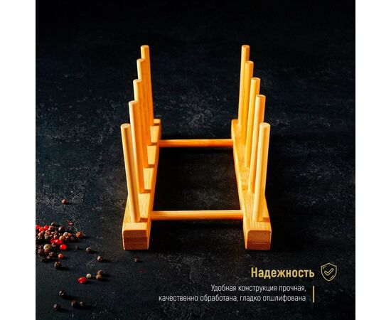 Подставка для разделочных досок и крышек Доляна, 22×10, 4 места 4145040, изображение 5