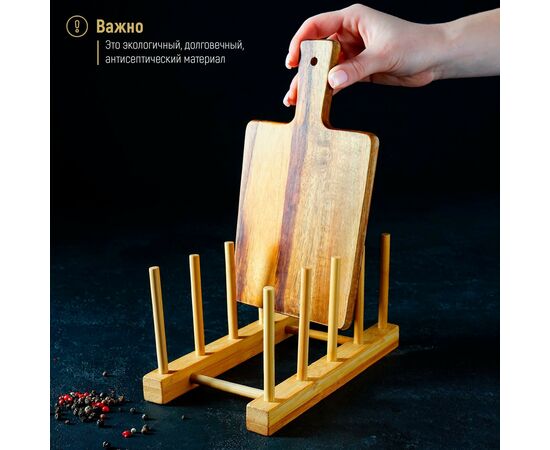 Подставка для разделочных досок и крышек Доляна, 22×10, 4 места 4145040, изображение 6