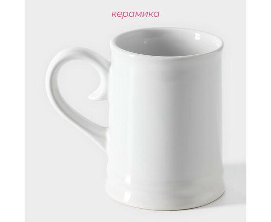 Кружка пивная 300 мл керамическая Доляна, 12×8×10,3 см, белый 10083565, изображение 4