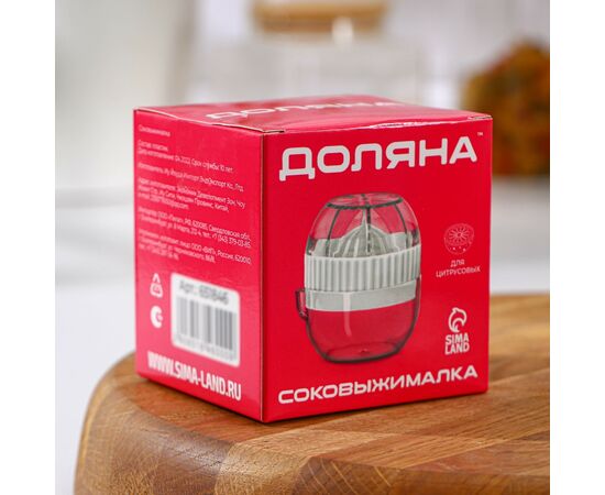 Соковыжималка для цитрусовых с лотком и крышкой Доляна, d=7,5 см, 7×7×8 см, цвет МИКС 651846, изображение 5