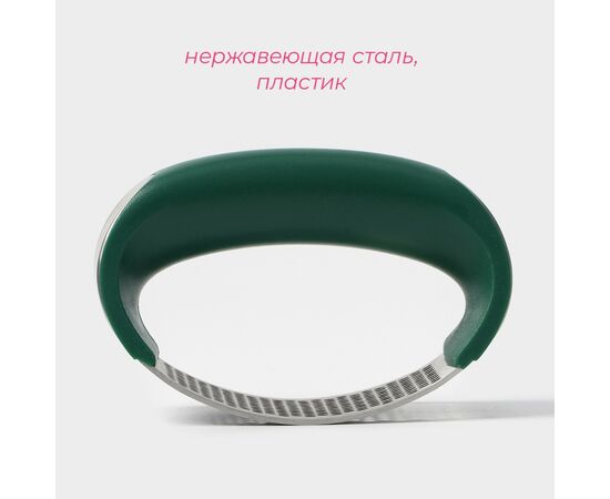 Пресс для чеснока Доляна «Эсмиральда», нержавеющая сталь, зелёный 7293829, изображение 2