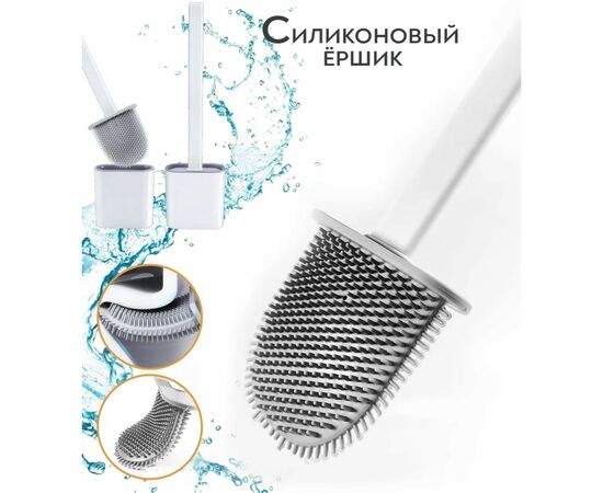 Ёрш для унитаза силиконовый Доляна «Лилу», 4,3×9,5×36 см, белый 5469869