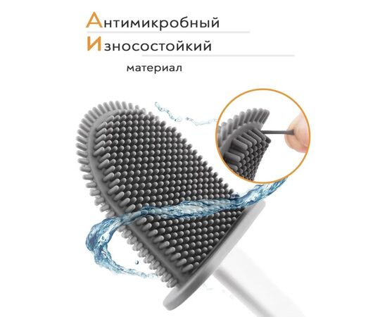 Ёрш для унитаза силиконовый Доляна «Лилу», 4,3×9,5×36 см, белый 5469869, изображение 2
