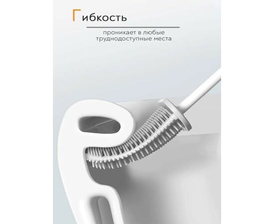 Ёрш для унитаза силиконовый Доляна «Лилу», 4,3×9,5×36 см, белый 5469869, изображение 4