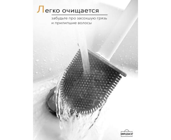 Ёрш для унитаза силиконовый Доляна «Лилу», 4,3×9,5×36 см, белый 5469869, изображение 5