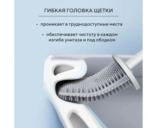 Ёрш для унитаза силиконовый Доляна «Лилу», 4,3×9,5×36 см, белый 5469869, изображение 6