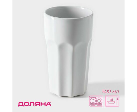 Стакан 500 мл керамический Доляна «Классика», 8,8×14,7 см, белый 9953629