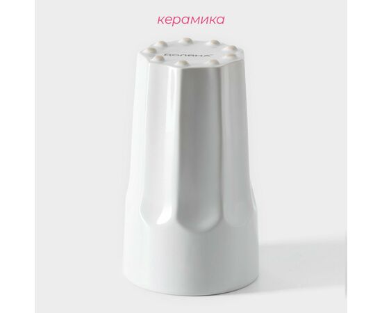 Стакан 500 мл керамический Доляна «Классика», 8,8×14,7 см, белый 9953629, изображение 3