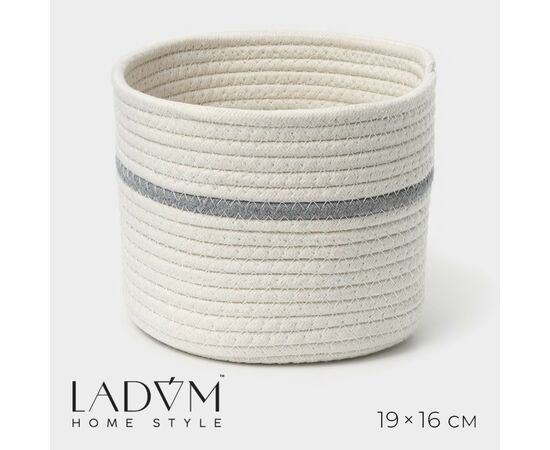 Корзина для хранения плетёная ручной работы LaDо́m «Дориан», хлопок, 18×18×15см бело-серый 7416284