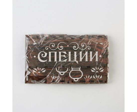 Кухонный органайзер «Специи» , 16 х 8,6 см 9749749, изображение 7