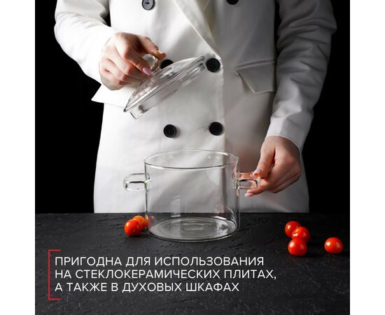Кастрюля 1,2 л из жаропрочного стекла Magistro «Лия», 20×14 см 7129885, изображение 3