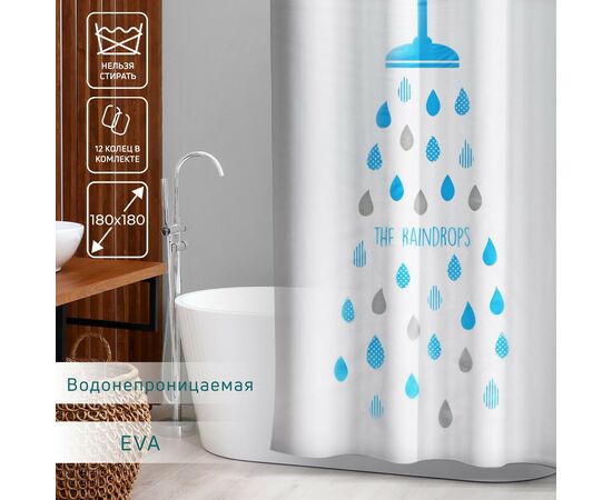 Штора для ванной Доляна «Капли», 180×180 см, EVA 3954431