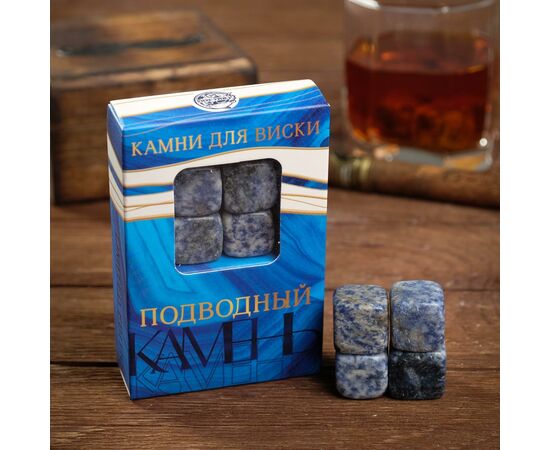 Набор камней для виски 4 шт "Подводный камень", 5426909