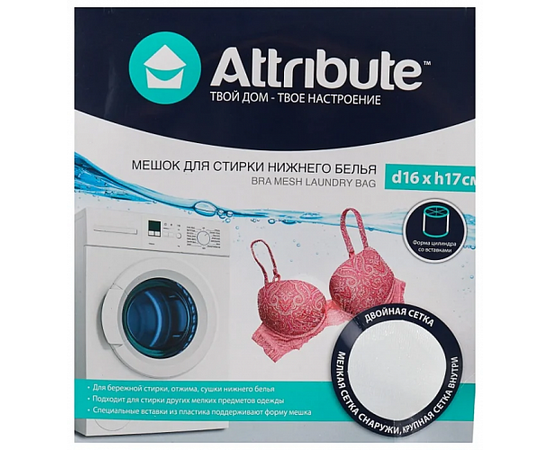 Мешок для стирки нижнего белья цилиндр 16х17см ALB021, изображение 4