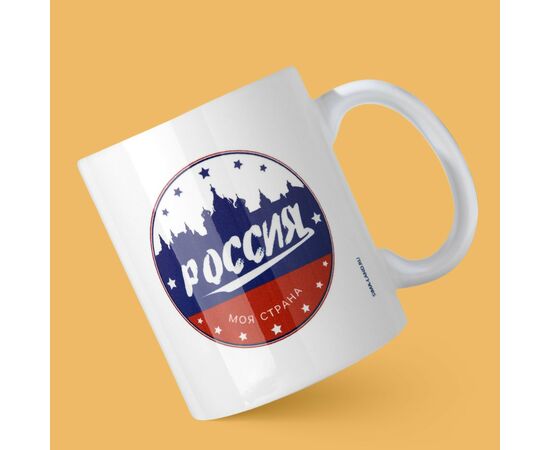 Кружка 320 мл «Россия», 10299136, изображение 3