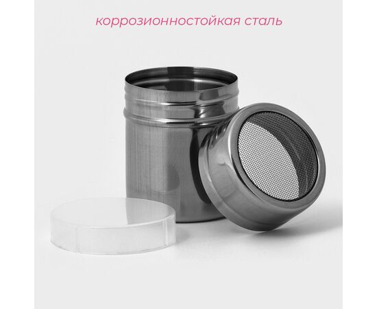 Диспенсер для сахарной пудры, 100 мл, 6×8 см, цвет хром 9836860, изображение 2